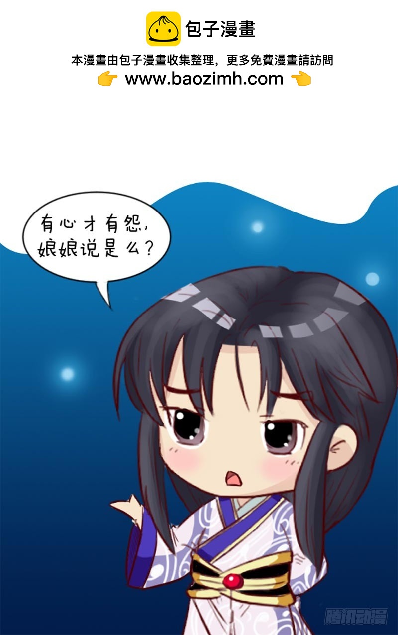第93集（下）-第279话