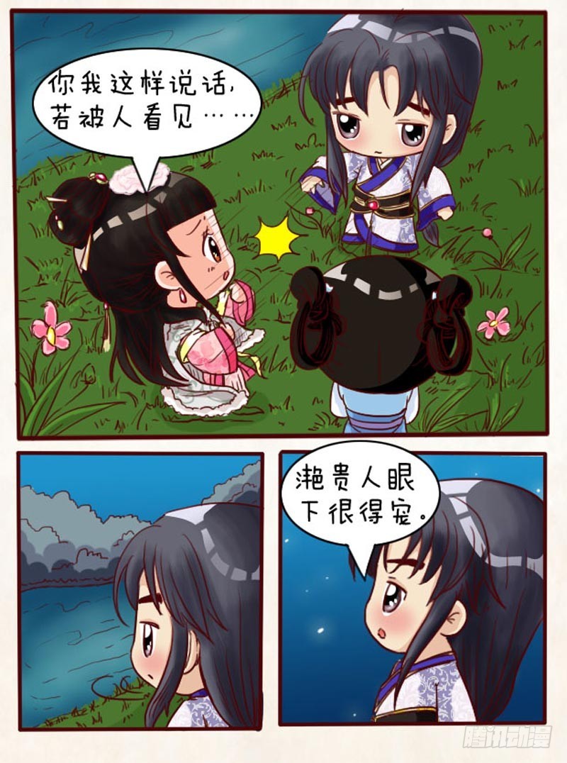 第93集（下）-第279话