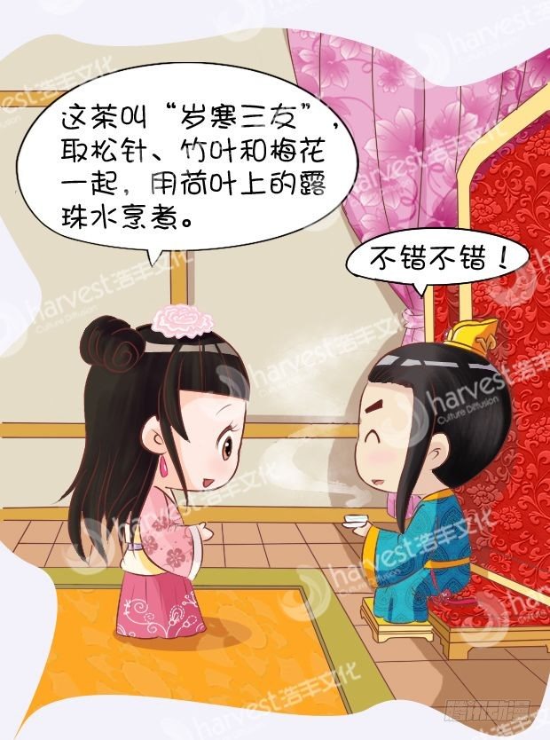 第10集（中）-第29话