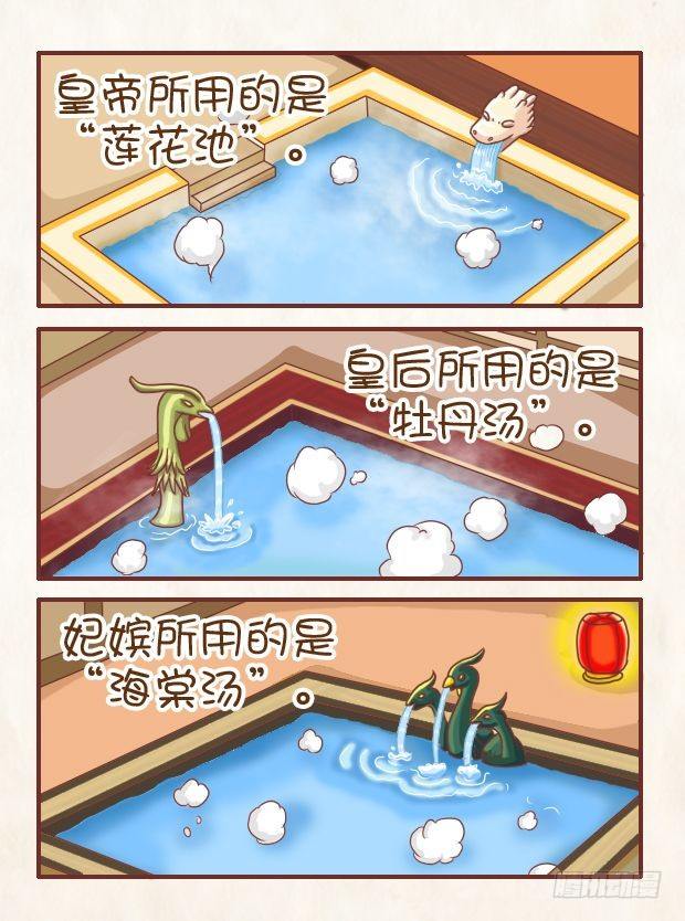 第10集（中）-第29话