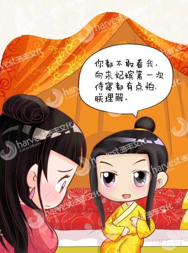 第10集（中）-第29话