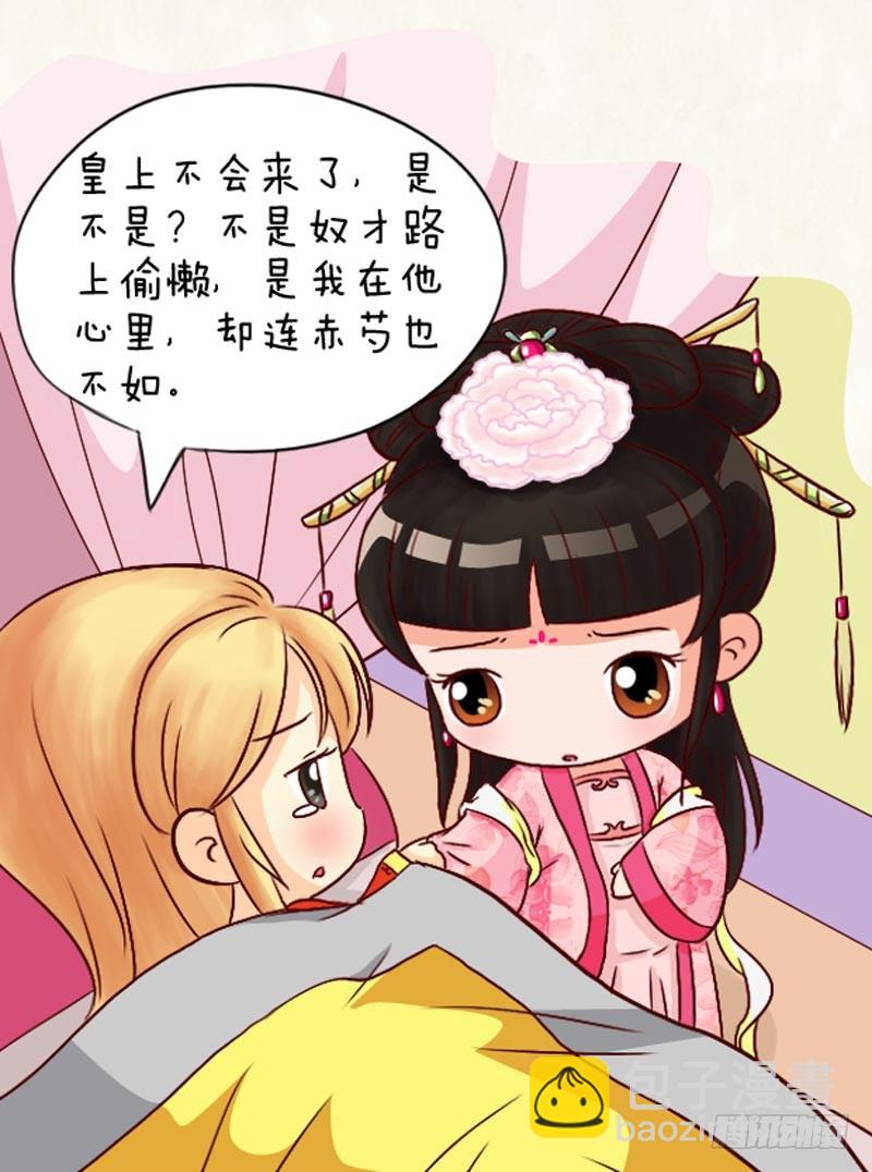 第94集（中）-第281话
