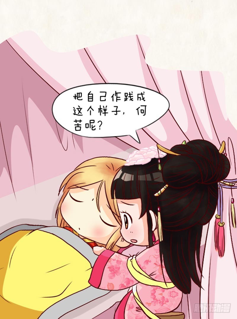 第94集（中）-第281话