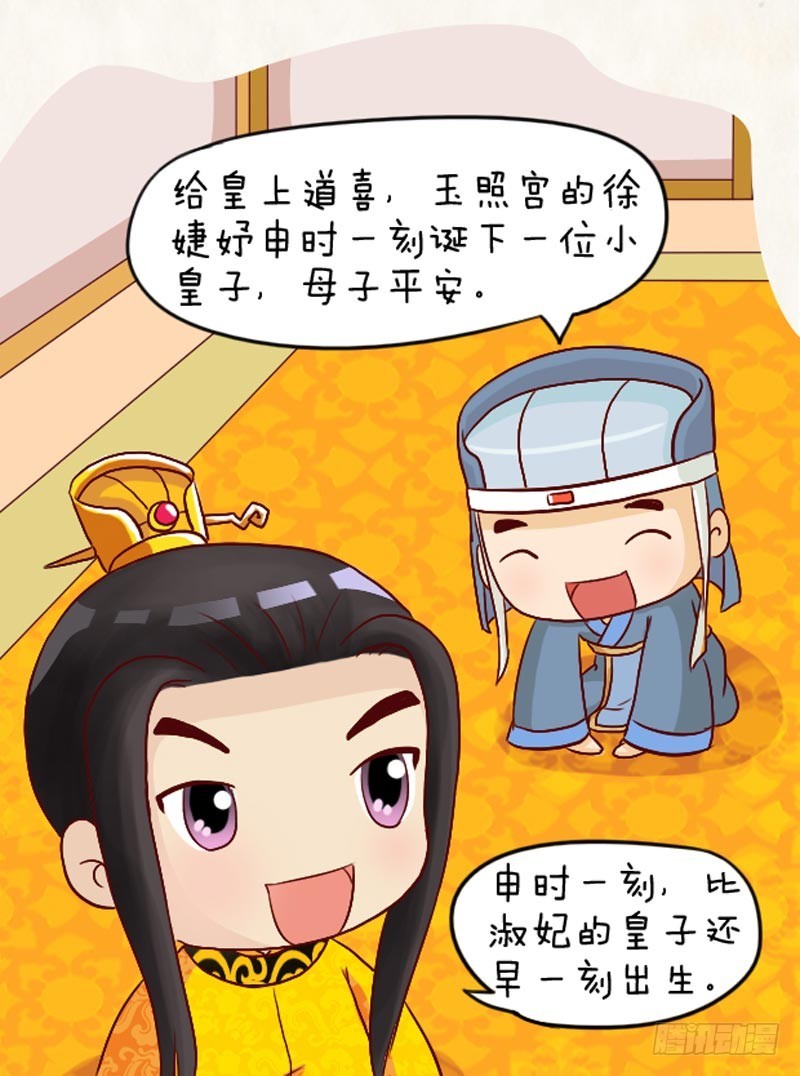 第95集（上）-第283话