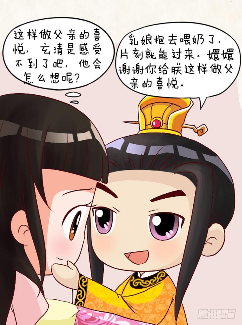 第95集（上）-第283话