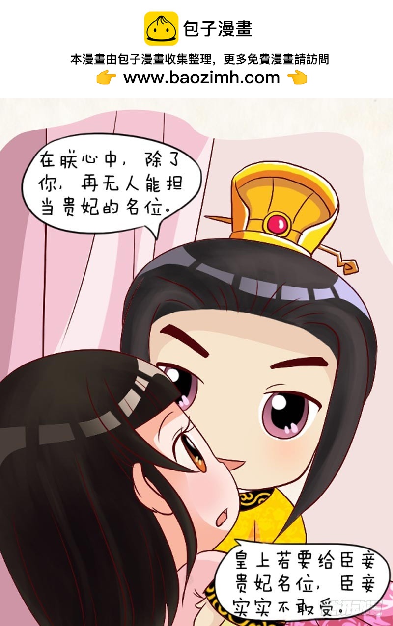第95集（上）-第283话