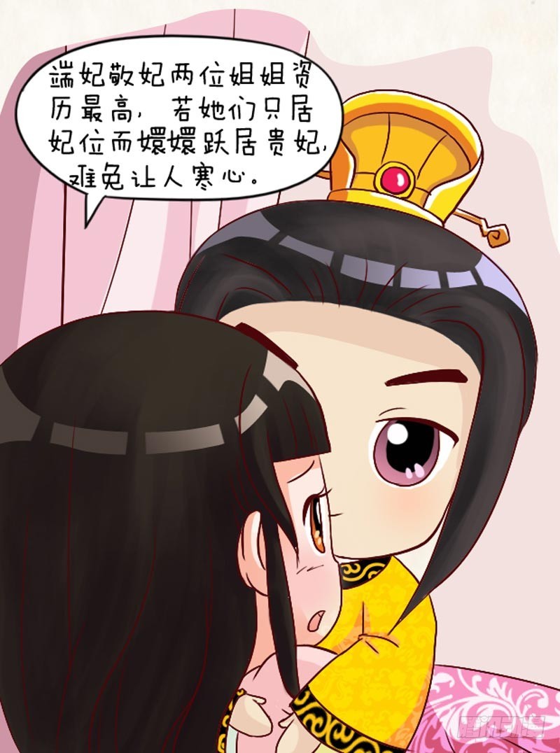第95集（上）-第283话