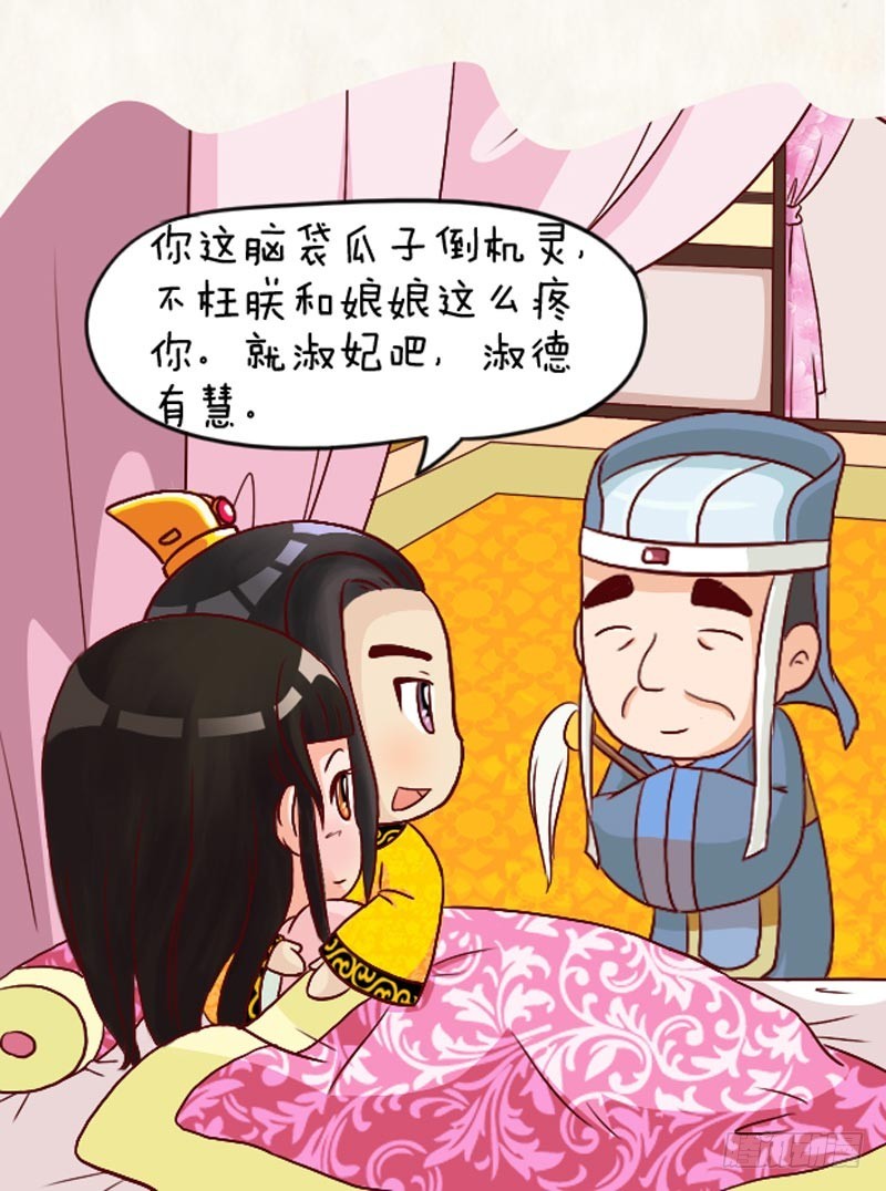 第95集（上）-第283话