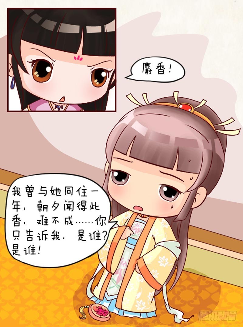 第95集（下）-第285话