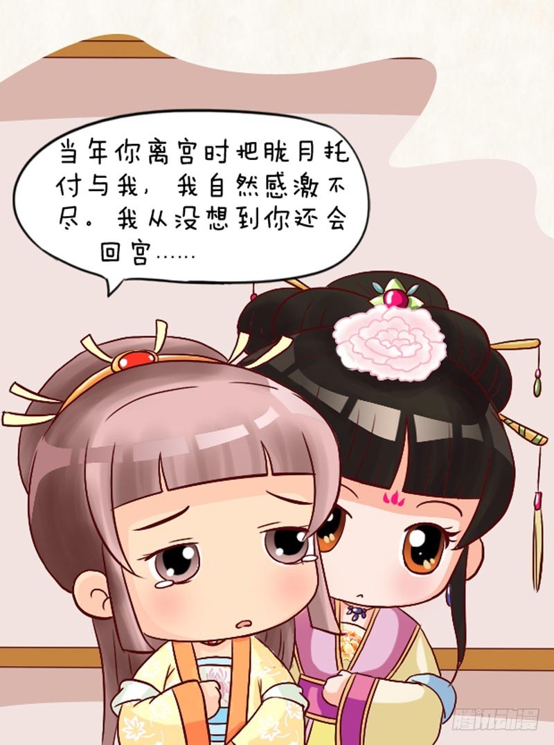 第95集（下）-第285话