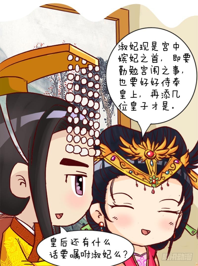 第96集（中）-第287话