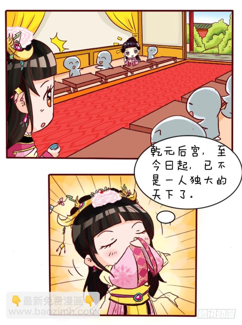 第96集（中）-第287话