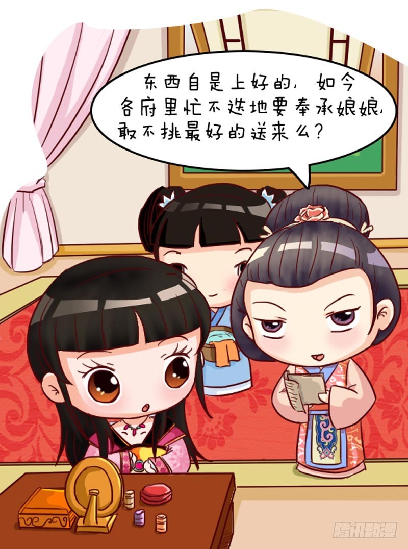 第96集（中）-第287话