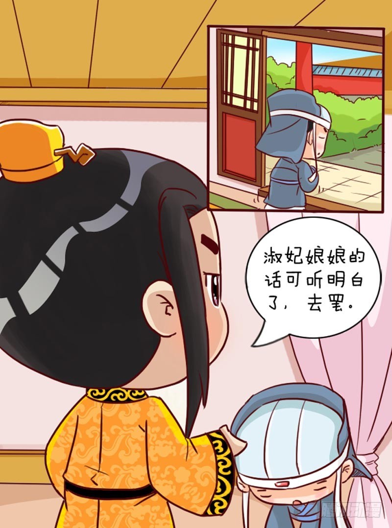 第96集（中）-第287话