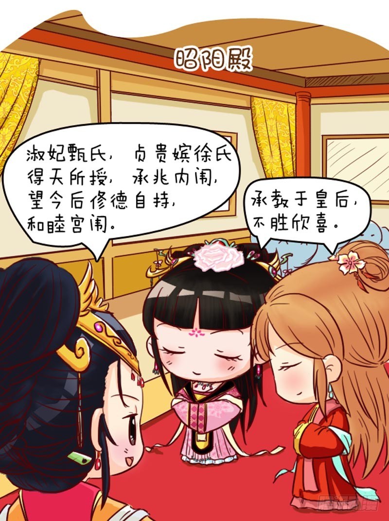第96集（中）-第287话