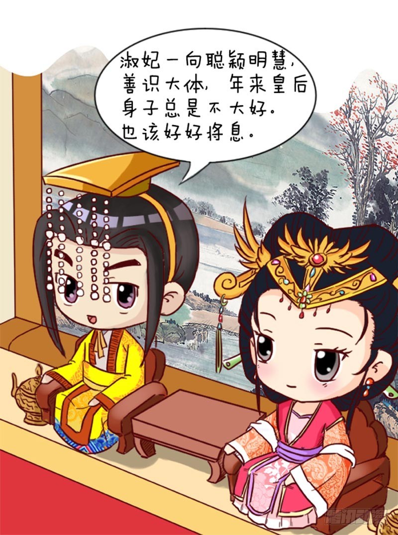 第96集（中）-第287话