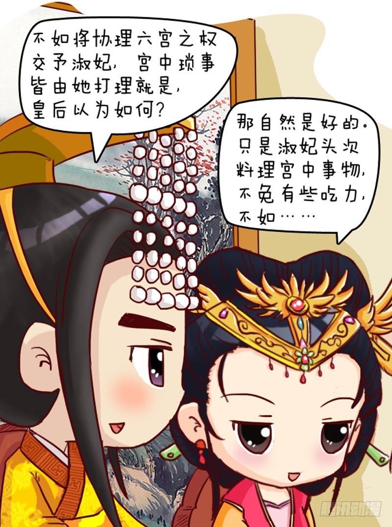 第96集（中）-第287话