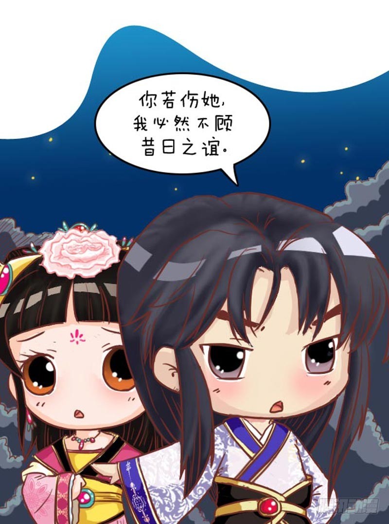第97集（上）-第289话