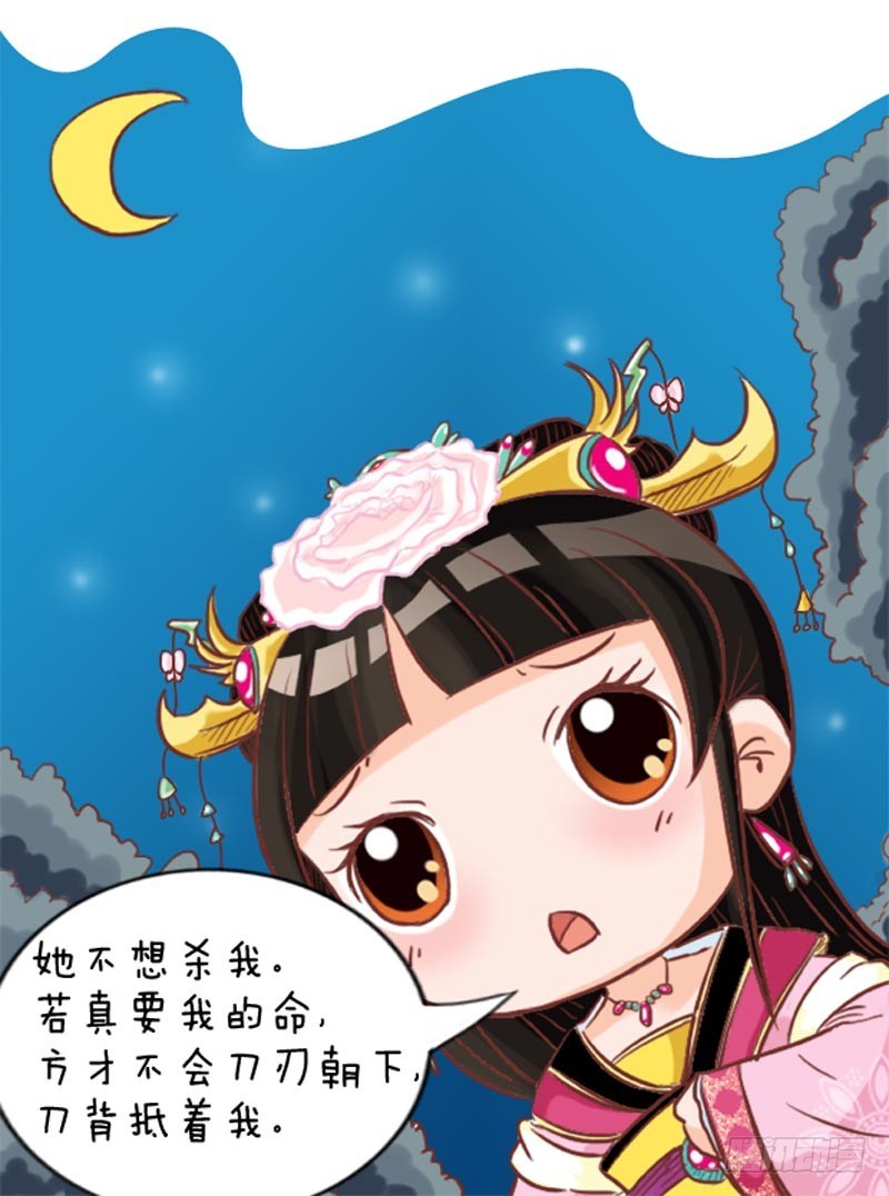 第97集（上）-第289话