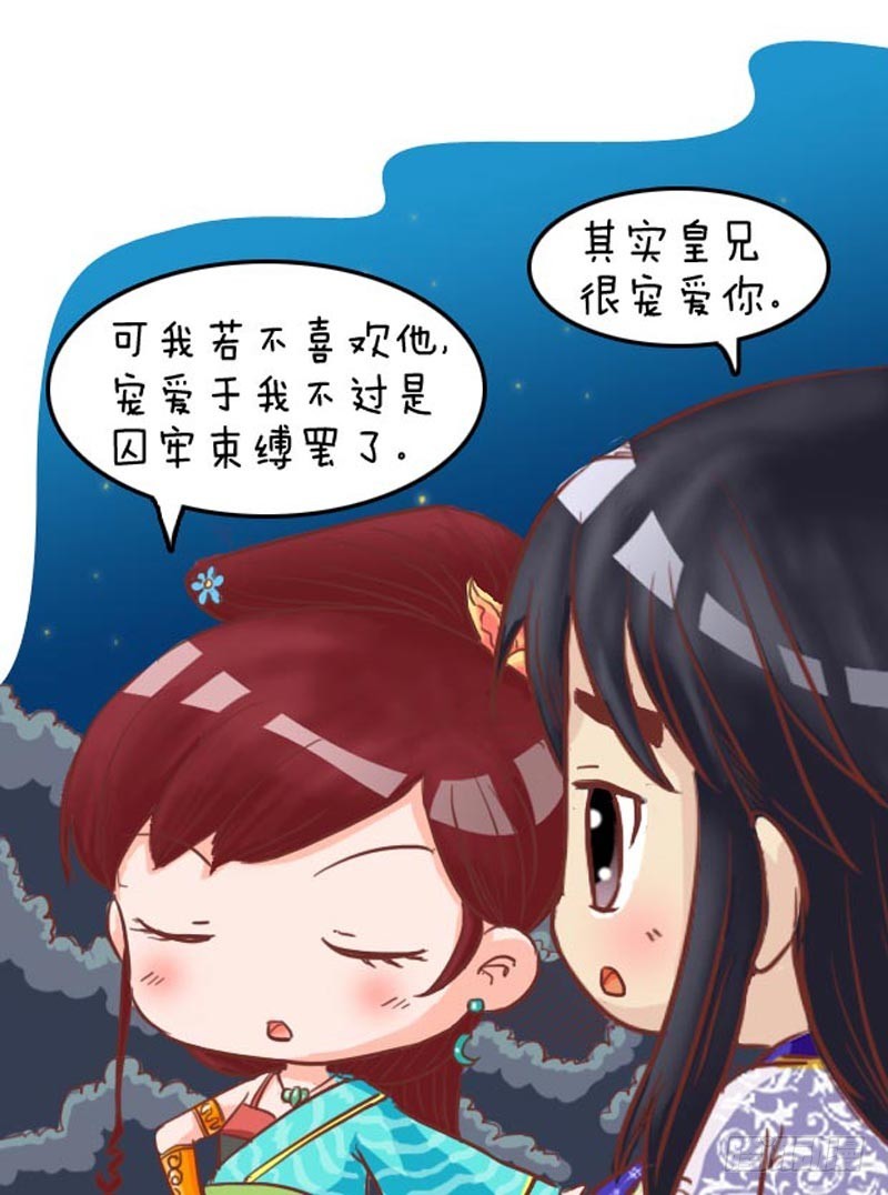 第97集（上）-第289话
