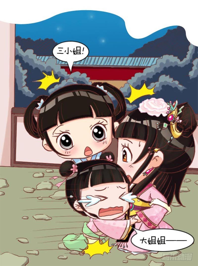 第97集（上）-第289话