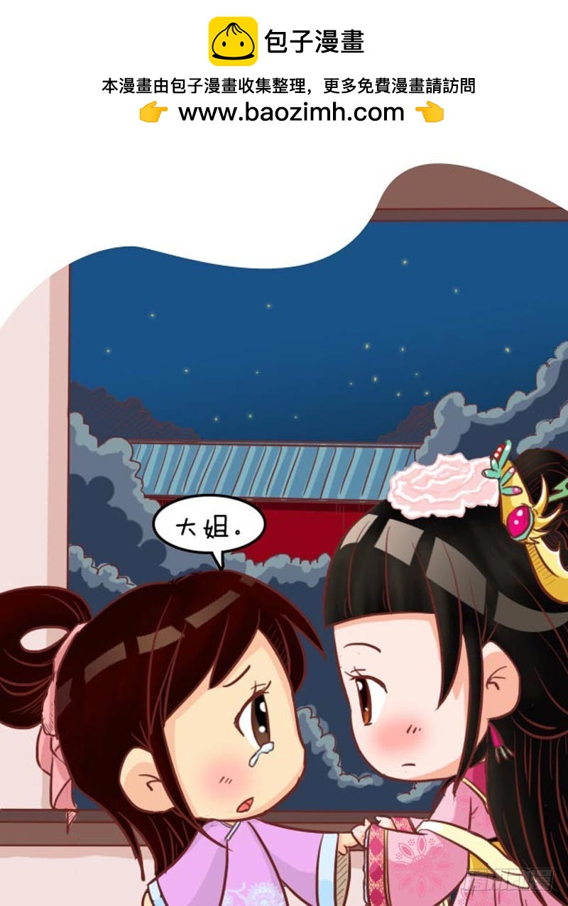 第97集（上）-第289话
