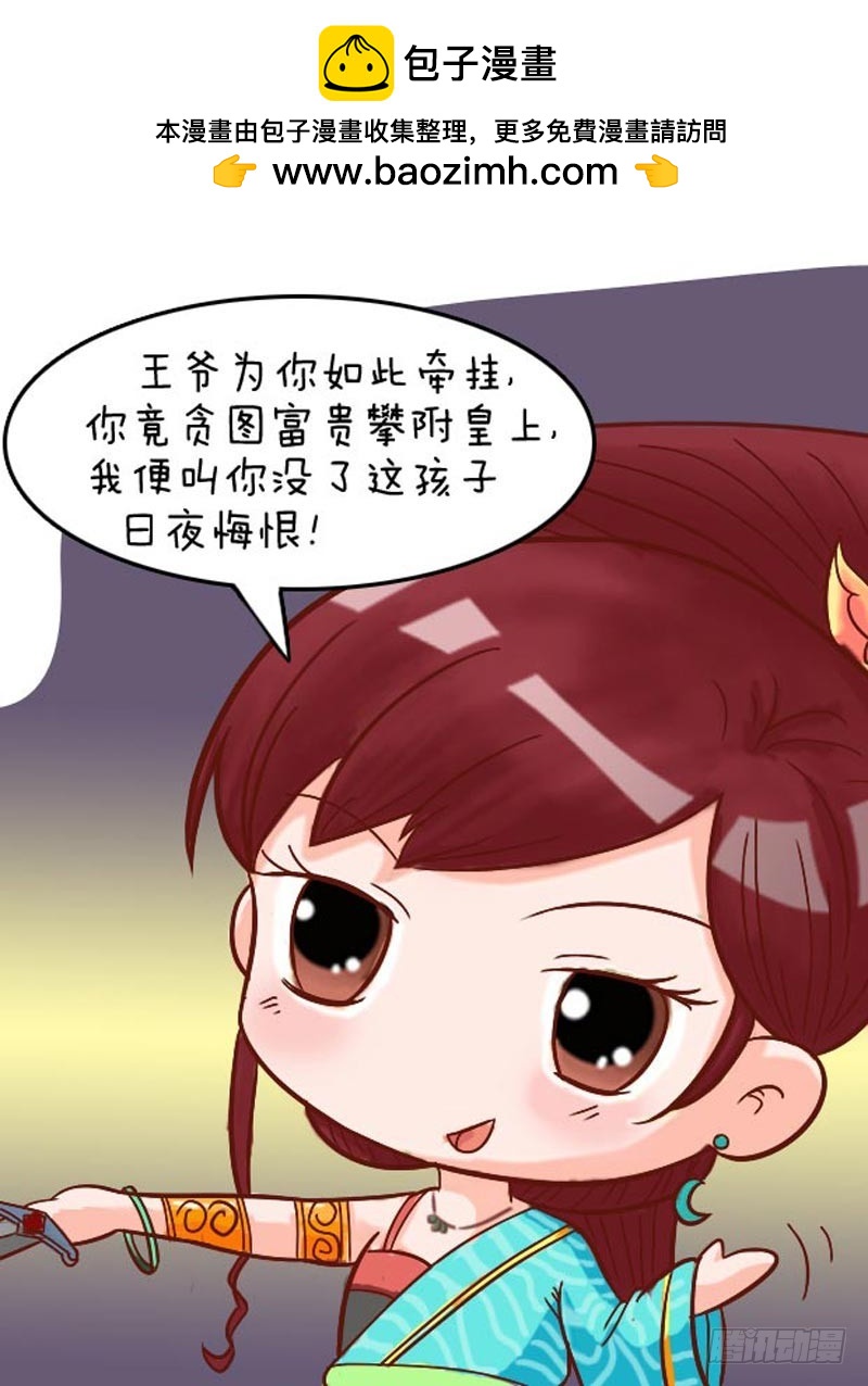 第97集（上）-第289话