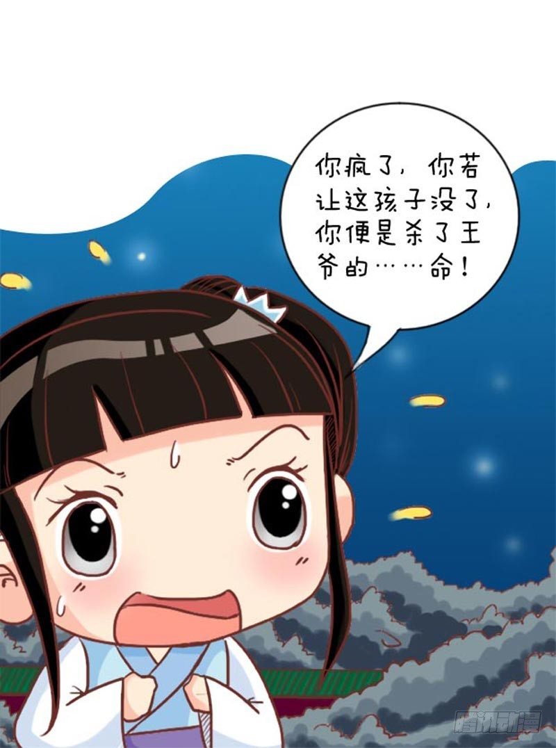 第97集（上）-第289话