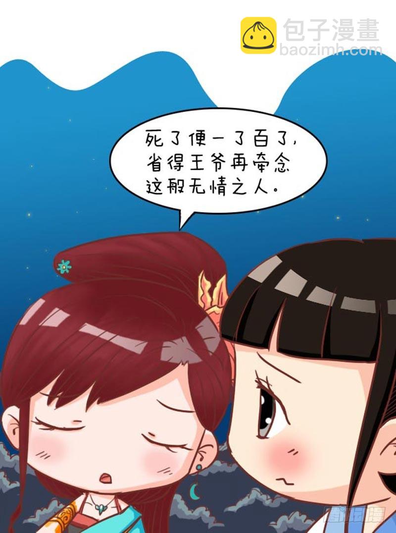 第97集（上）-第289话