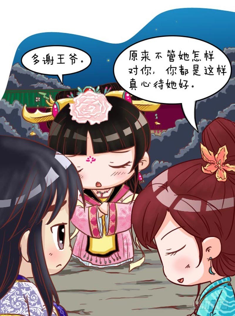 第97集（上）-第289话