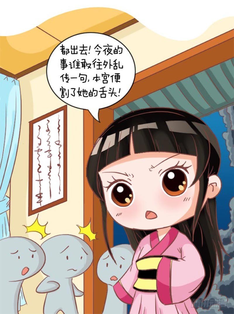 第97集（下）-第291话