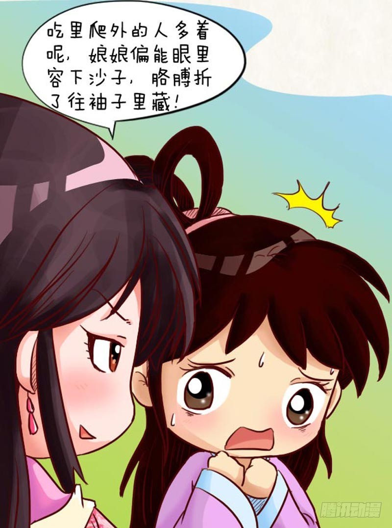 第97集（下）-第291话