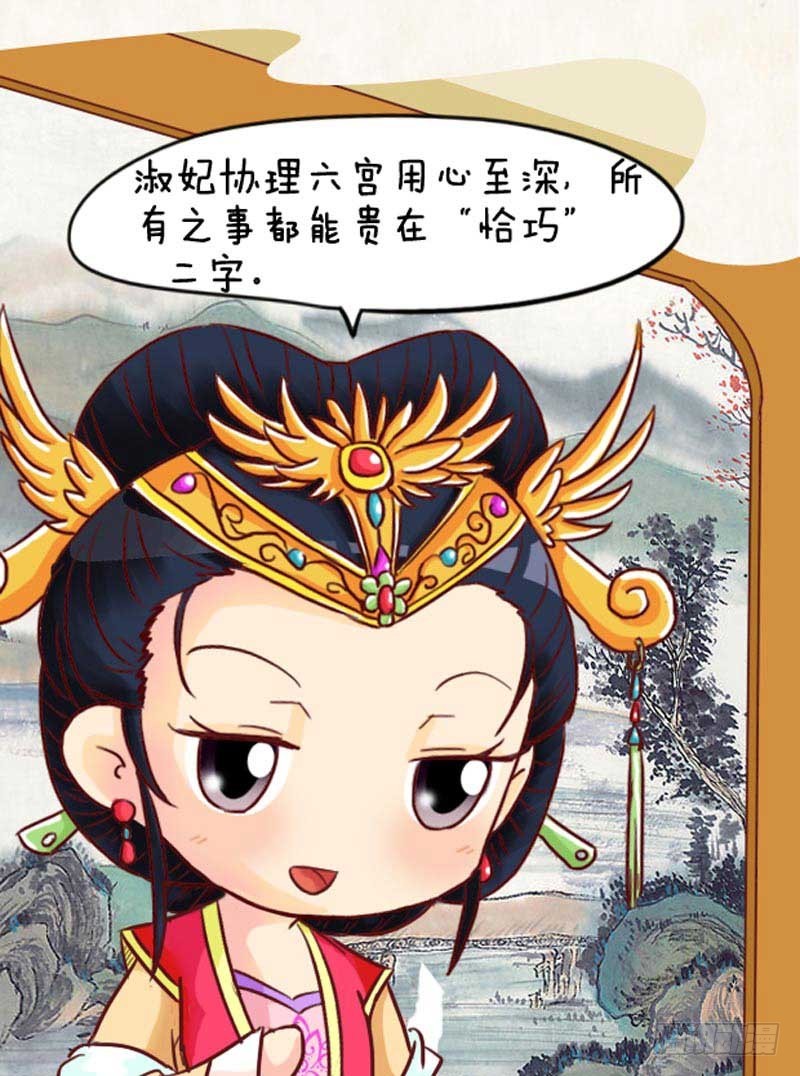 第98集（下）-第293话