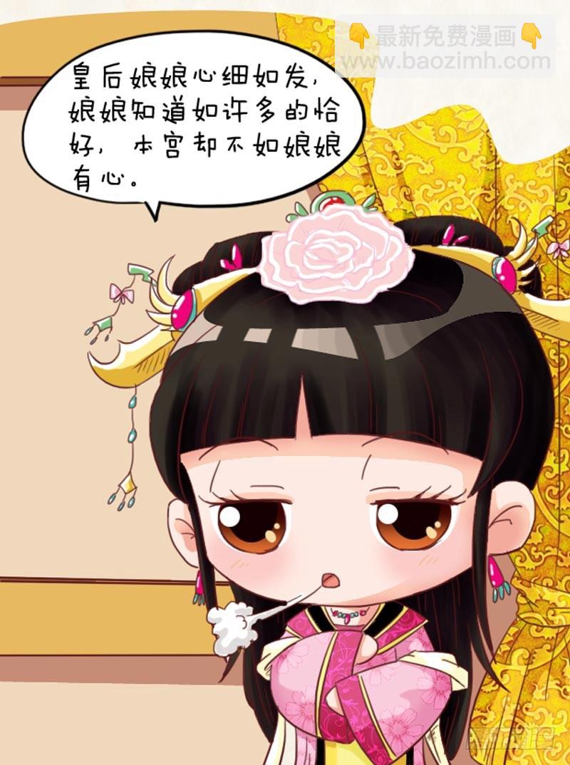 第98集（下）-第293话
