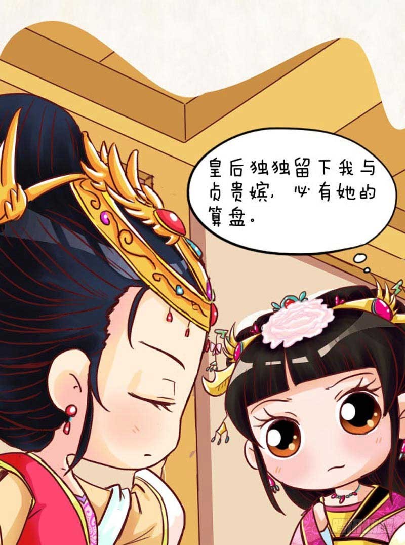 第98集（下）-第293话