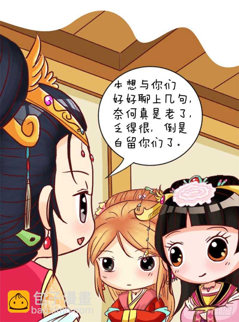 第98集（下）-第293话