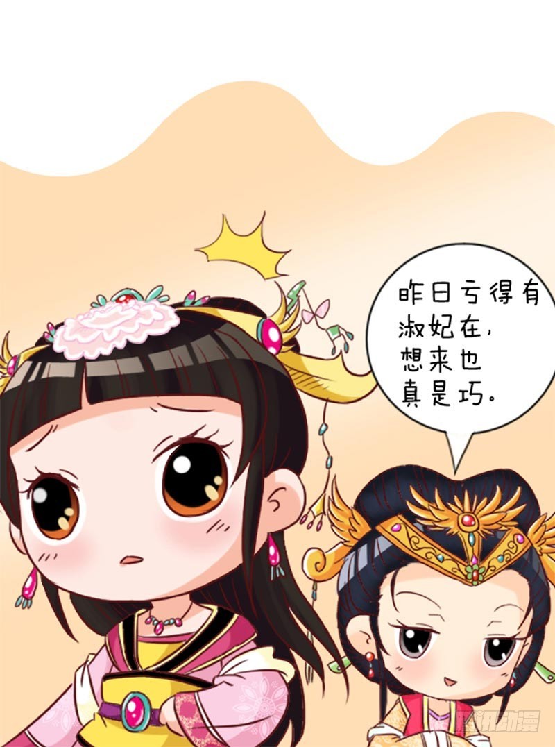 第98集（下）-第293话