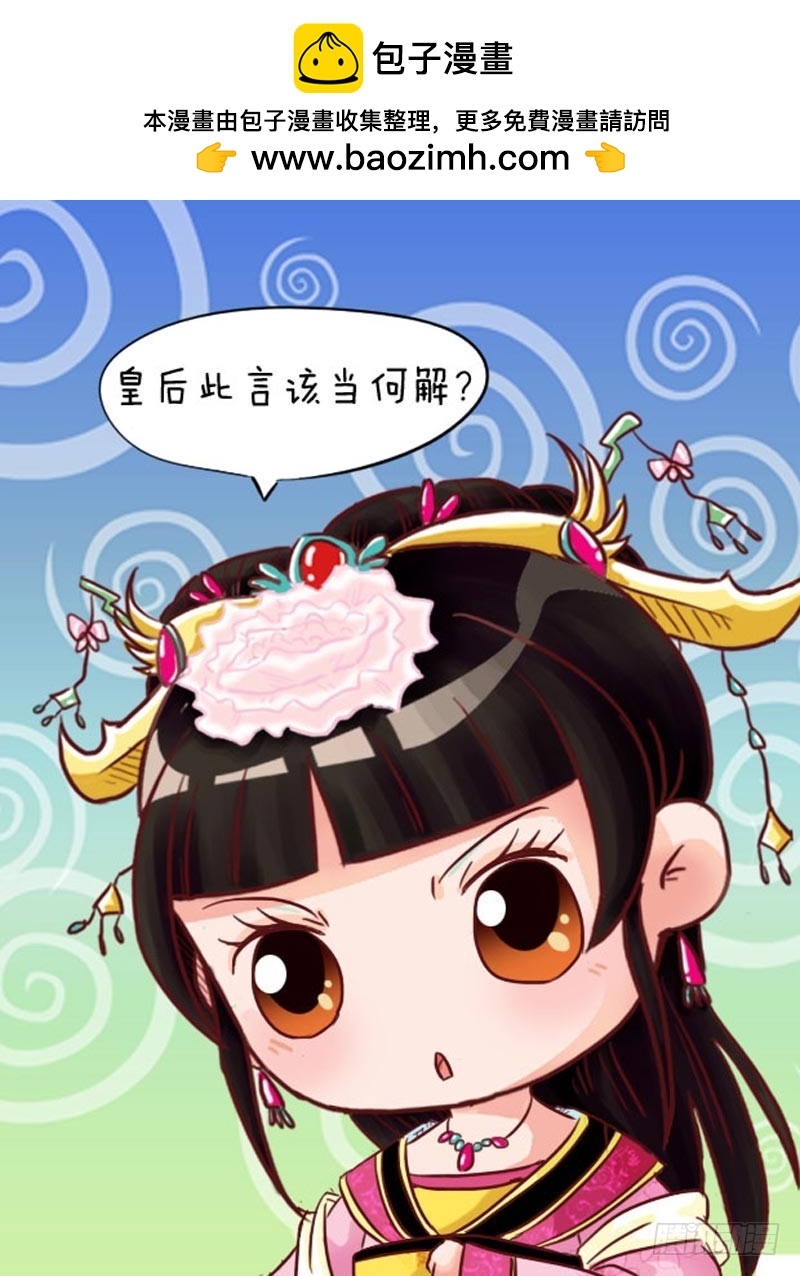 第98集（下）-第293话