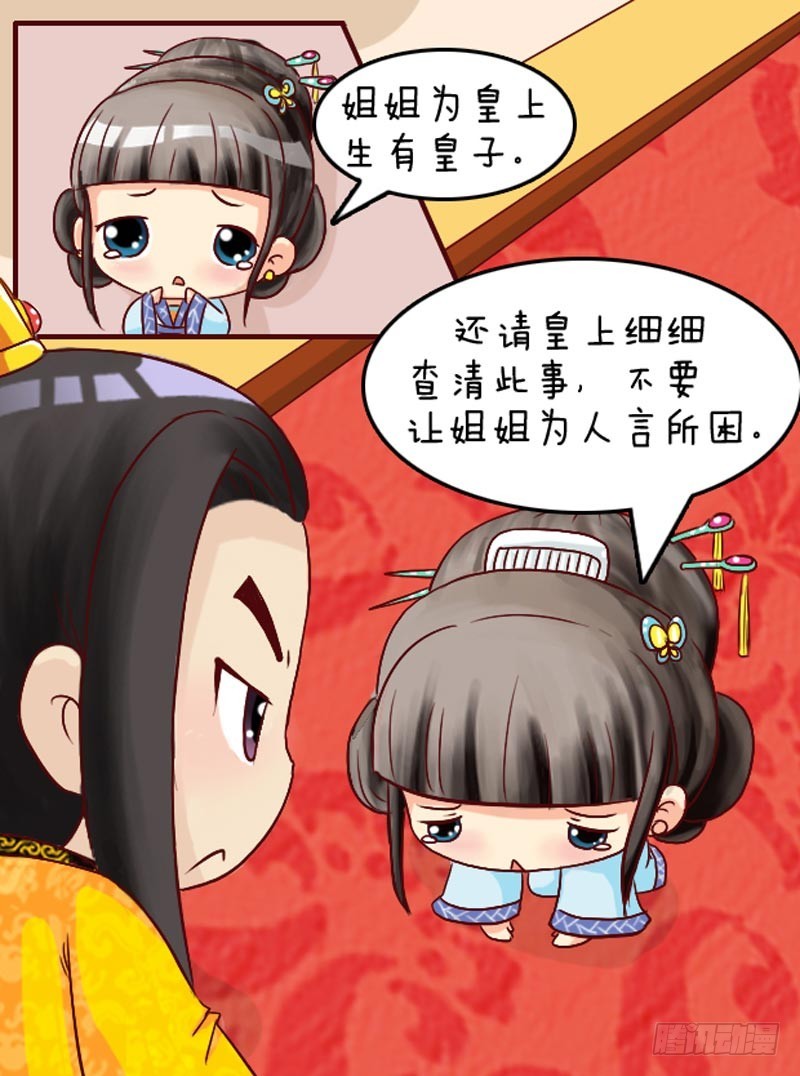 第99集（中）-第295话