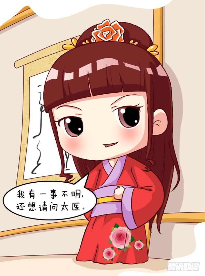 第99集（中）-第295话