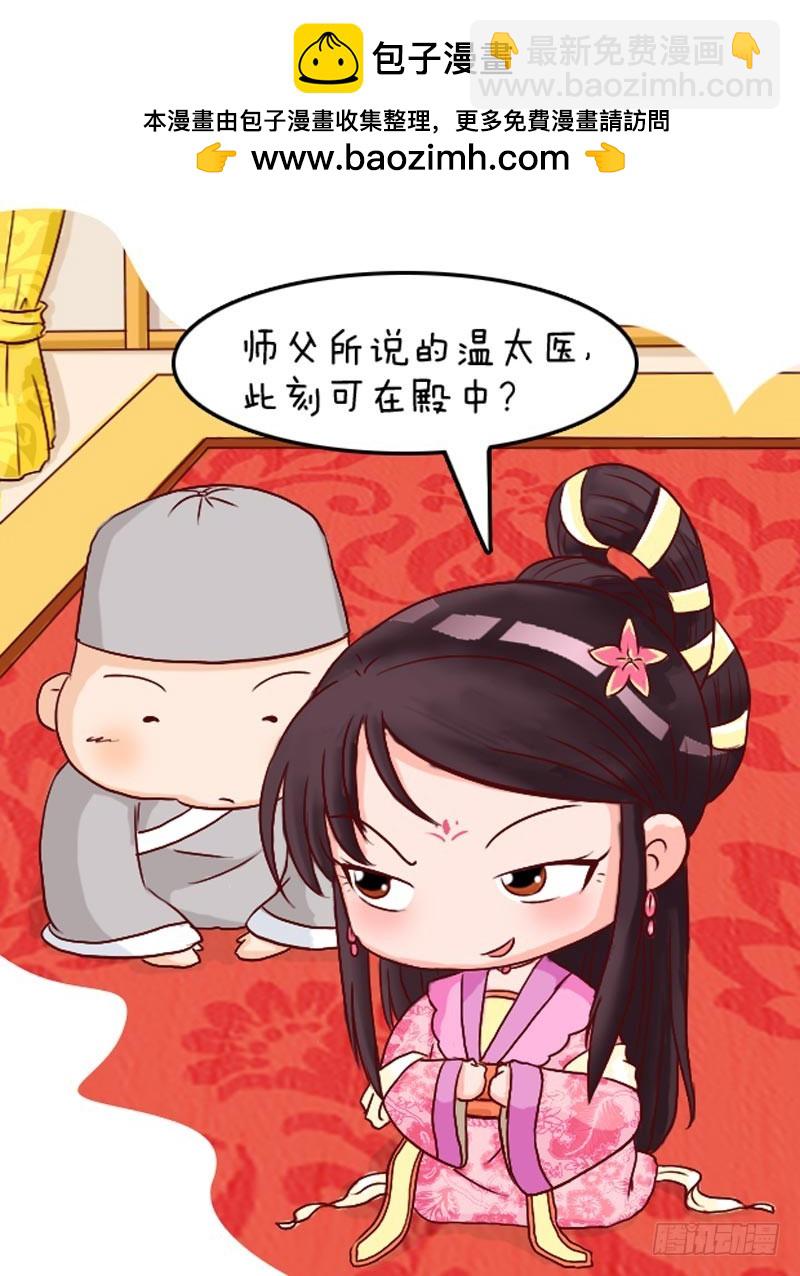 第99集（中）-第295话