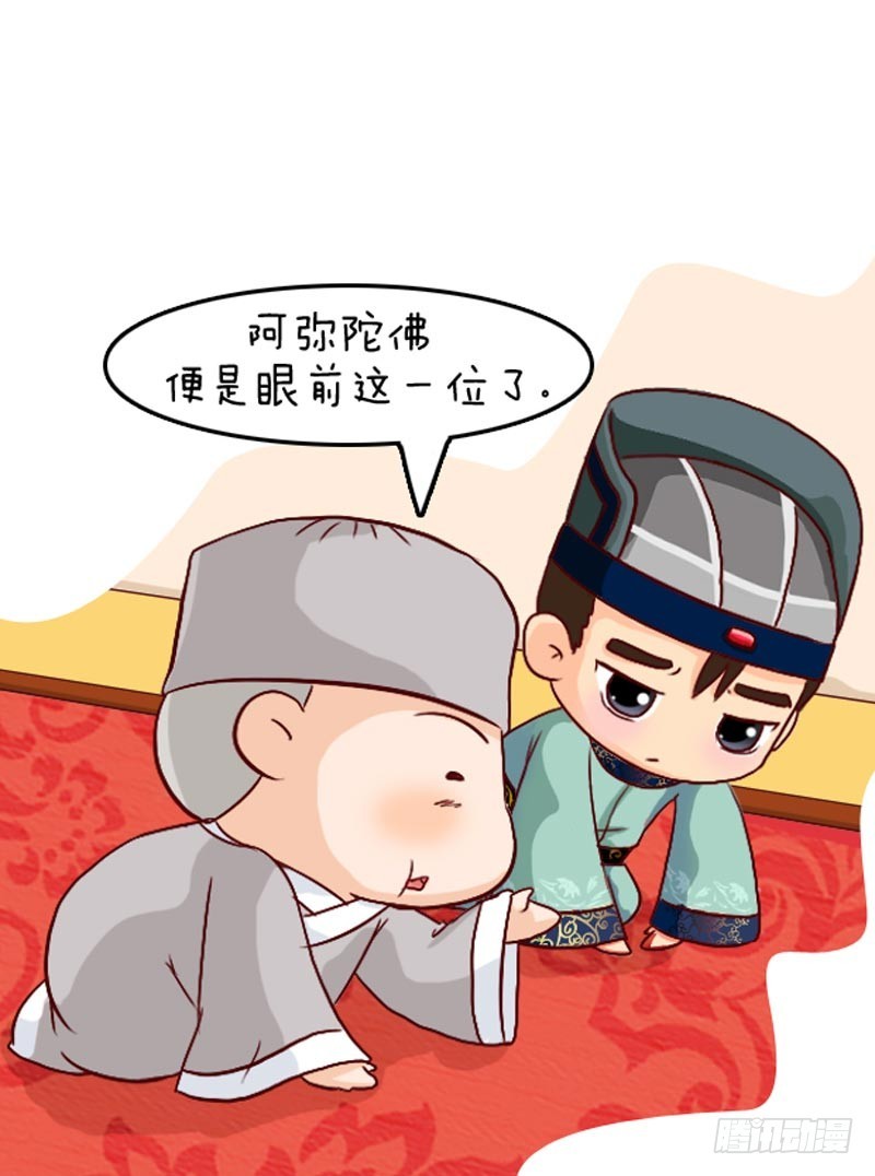 第99集（中）-第295话