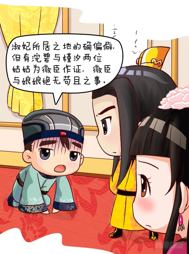 第99集（中）-第295话