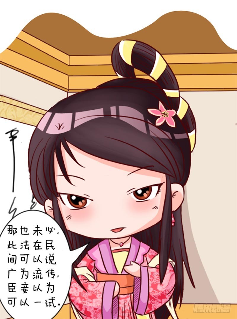 第100集（上）-第297话