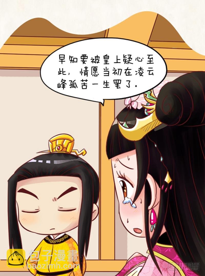 第100集（上）-第297话