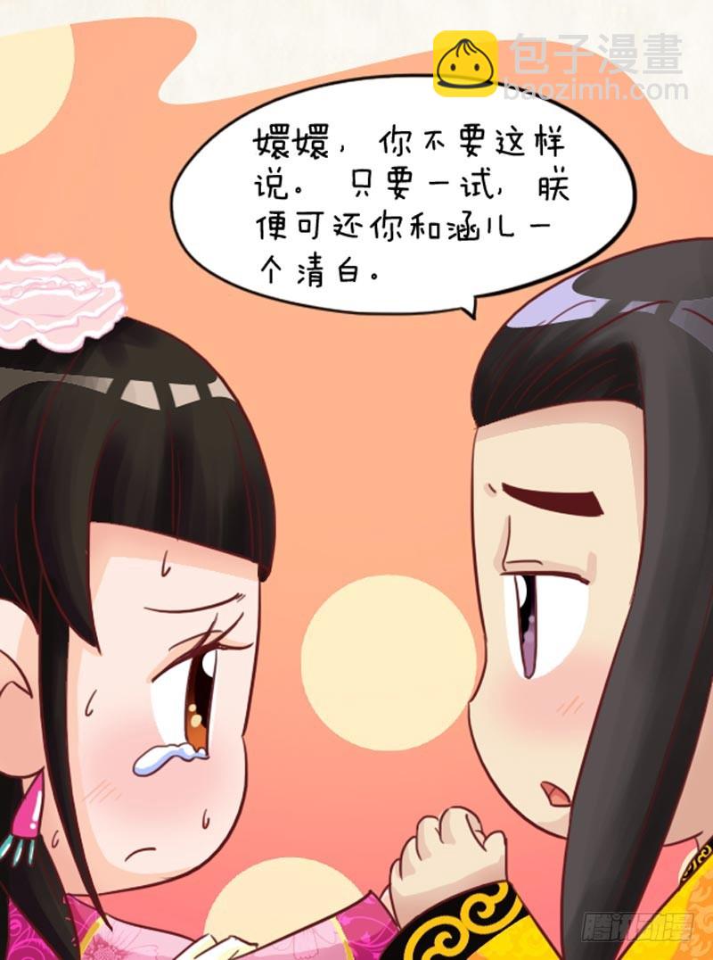第100集（上）-第297话