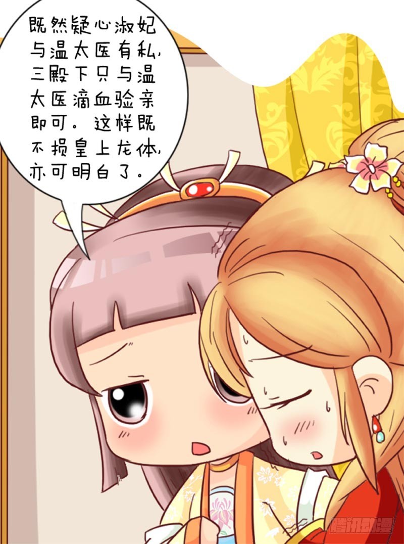 第100集（上）-第297话