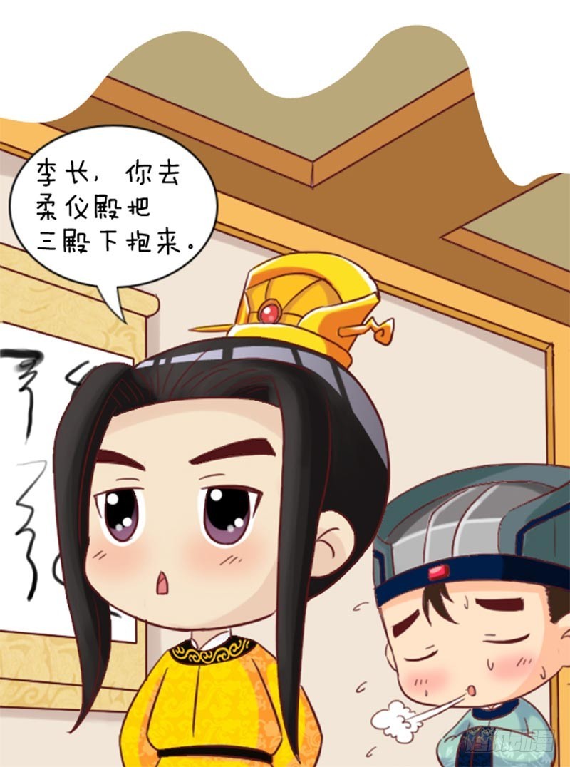 第100集（上）-第297话