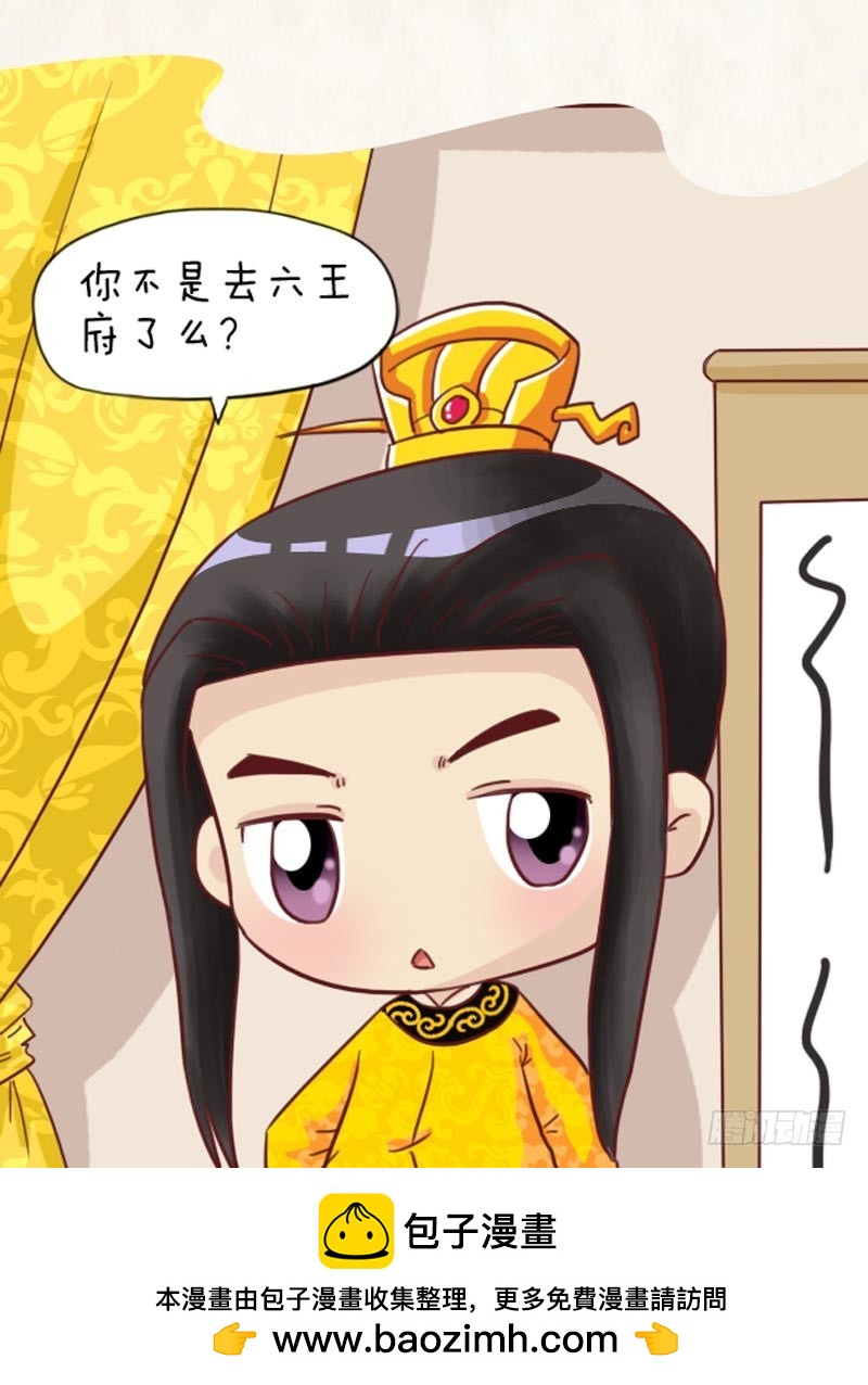 第100集（上）-第297话