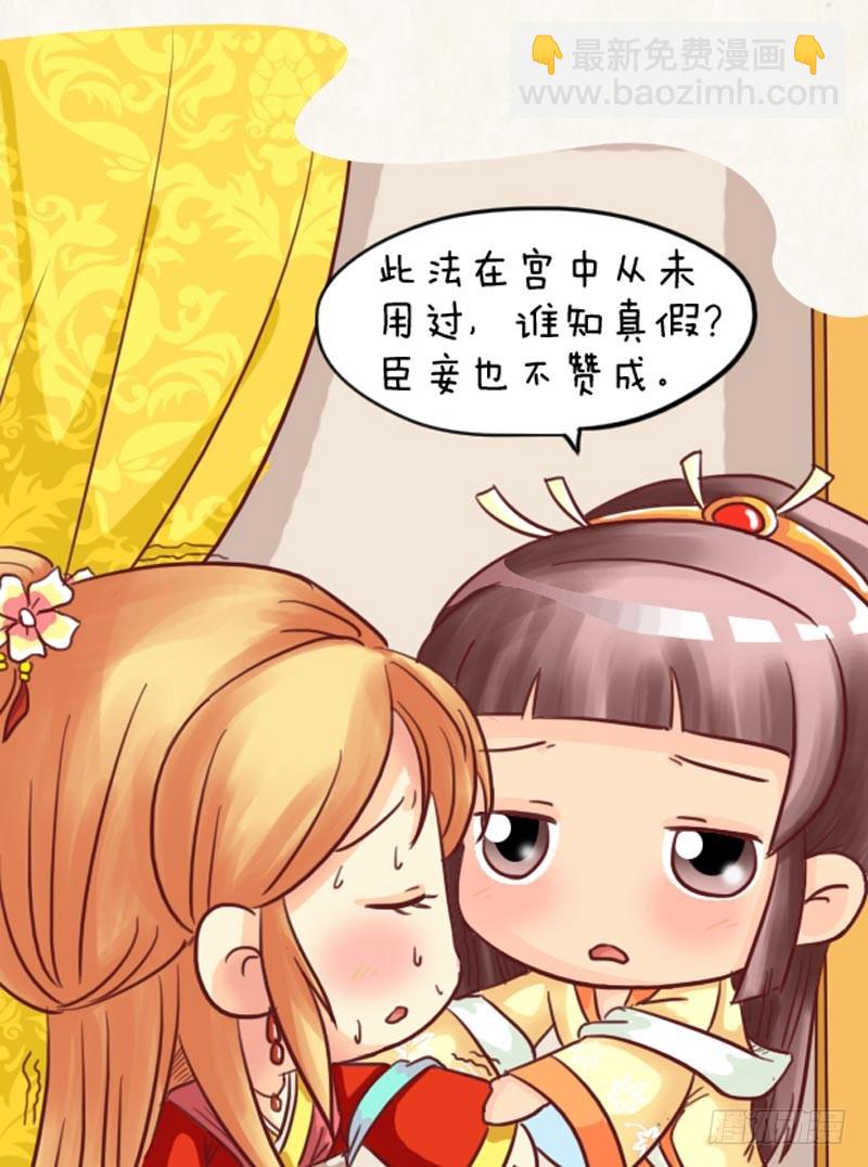 第100集（上）-第297话